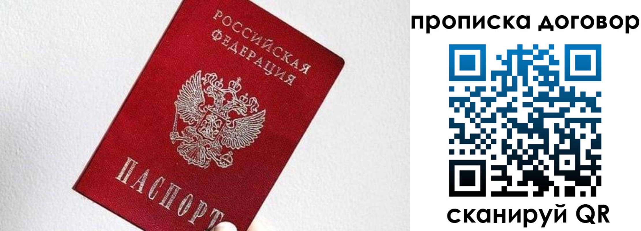 найти адрес прописки в Чаплыгине